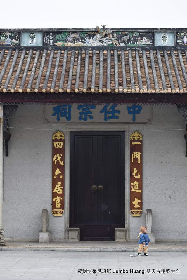 第3107回:一門七進士崇尚文,四代六居官畢公祠_宗祠_畢村_祠堂