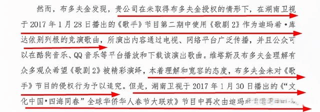 什么|歌手迪玛希这些年退赛、侵权?回国后却被总统接见,电视疯狂报道