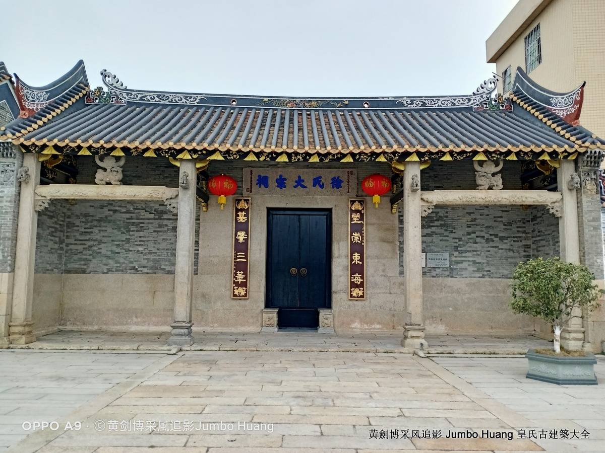 辛亥新镌”，下方印着“五桂堂”，左方下侧印“粤东第七甫闸口开张”，