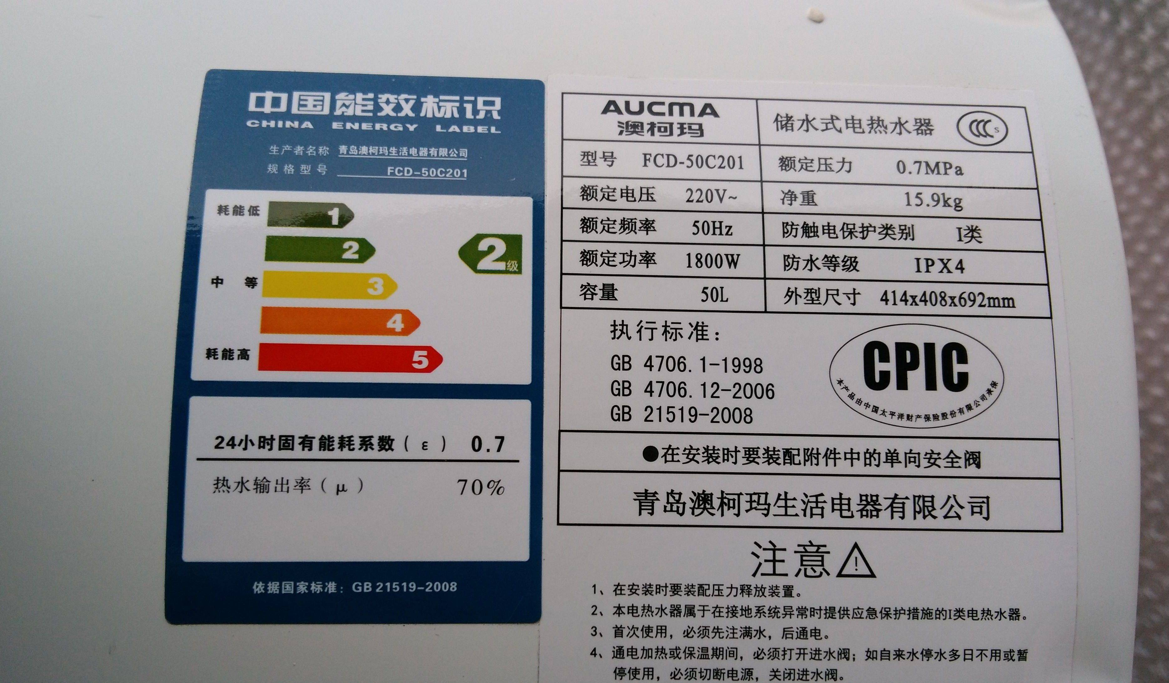 市面上的電熱水器,功率普遍都在1500~2000w左右,每加熱1小時,耗電量