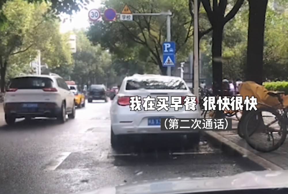 才对|福建女子打车后跑去买早餐，司机等7分钟取消订单被投诉：很无奈