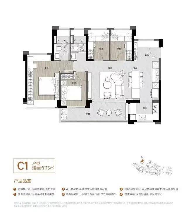 什么是飞机户型图 acec31ebc4d349f884e0a924a7af06ca.jpeg