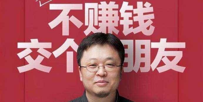 吴召国|知名网红爆料：姜涛补税1200万，李佳琦17个亿，罗永浩却因祸得福