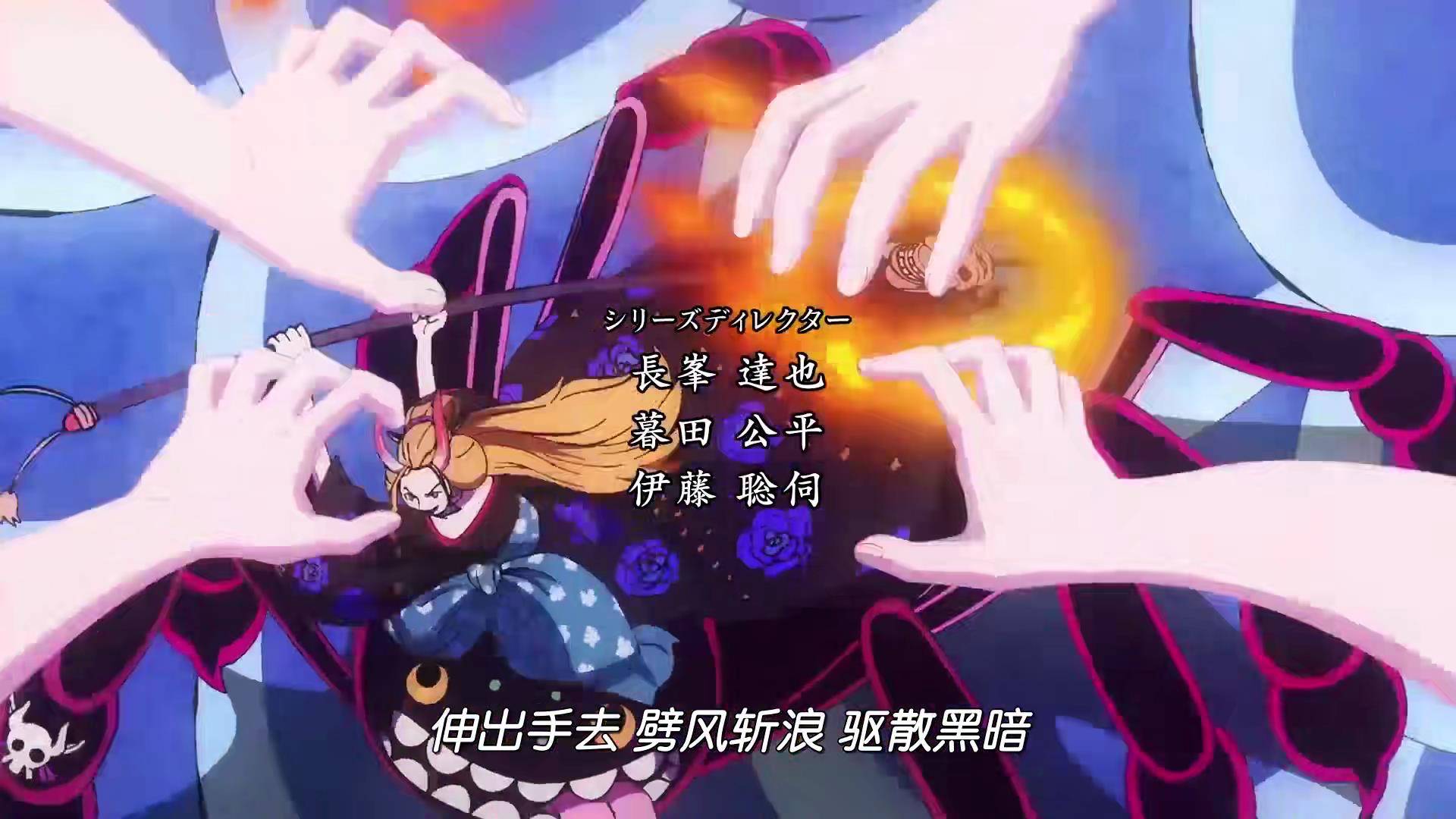 原创海贼王新op彩蛋洛克斯凯多人兽形态亮相草帽团对位提前公布