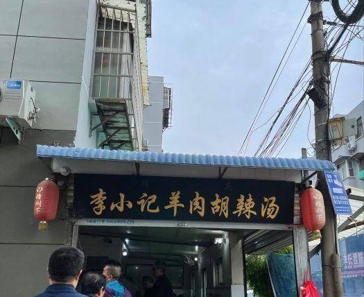 美食|河南排名第一的非遗早餐，5元1碗当地人抢着吃，外地人却吃不惯