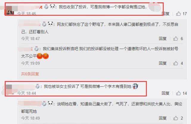 微博怎么看自己是第几个评论的 e7b1fb3220ba4b299504d330b7fbdf4a.jpeg