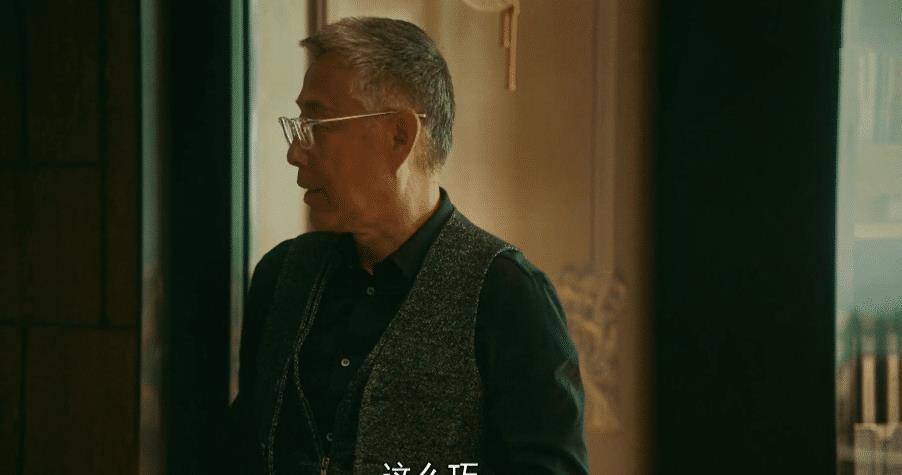 因为|流金岁月：叶谨言照顾锁锁不仅因南孙小姨，他多少把锁锁当成女儿