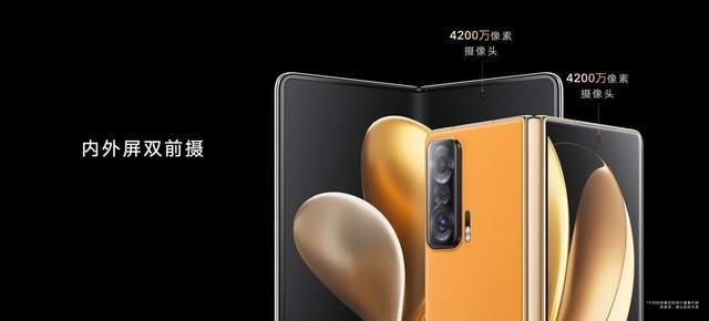 折叠旗舰，展跃万千，高端折叠旗舰荣耀MagicV发布，售价9999元起