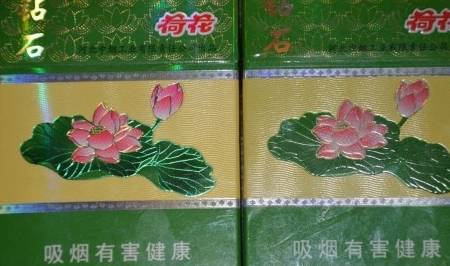 原创中国烟草界最强黑马荷花香烟同样的价钱却比不上中华的口感