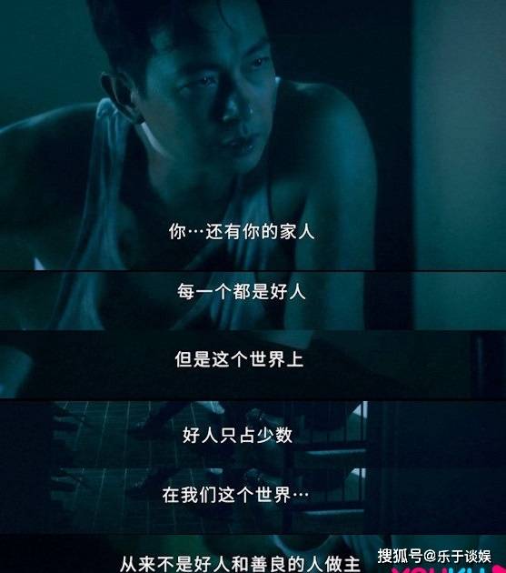 张嘉轩|感情戏混乱！主演轮流受伤进医院，飞虎3后面几集真的看不懂了！