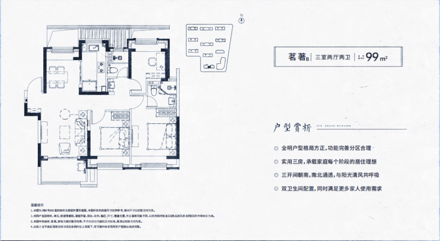 国贸梧桐原丨约99127㎡松江城芯精品总价约380万起