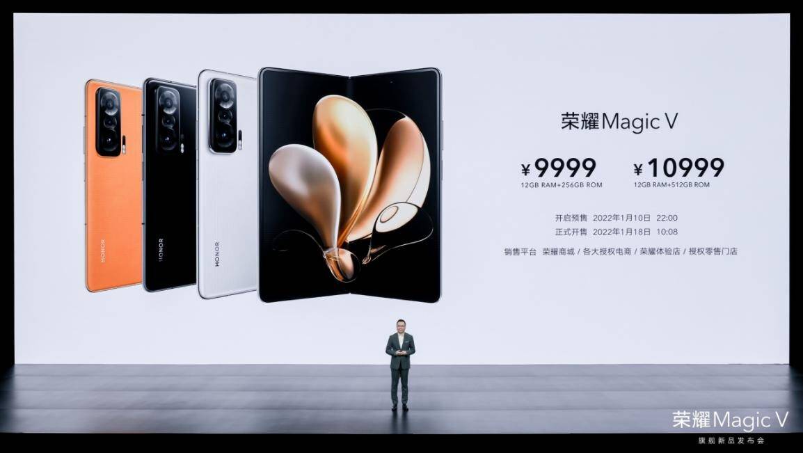 科技理想主义孕育的折叠旗舰 荣耀Magic V正式发布