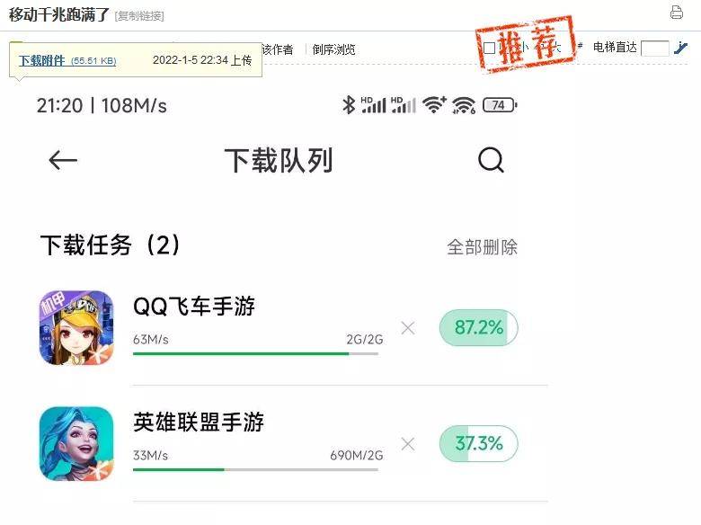 网速最大是几g 6ab7a5ec7a0641a4afc485f6ac1652d6.jpeg