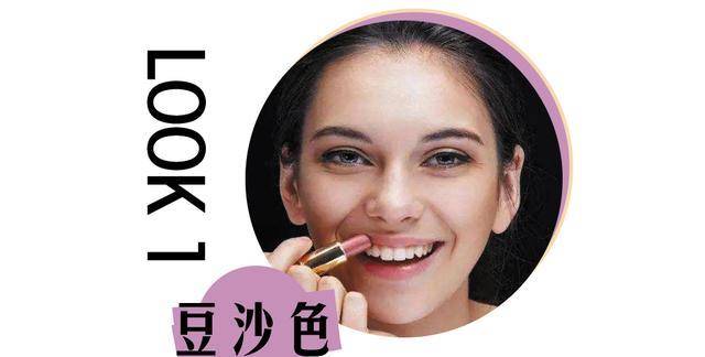 色调巩俐、卡戴珊为什么喜欢涂裸色口红?