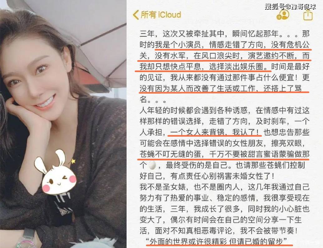 原创林丹用4年建豪宅给谢杏芳王后待遇当年的赵雅淇如今怎么样了