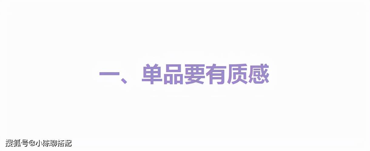 棕色 2022年流行的“长春花蓝”显脏难穿？学会这4招，普通人也能驾驭