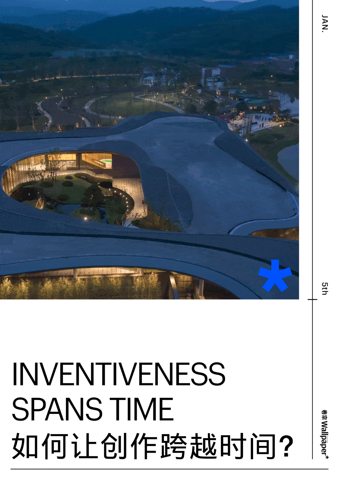 建筑师庄子玉：流动的建筑精神_搜狐网