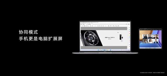 折叠旗舰，展跃万千，高端折叠旗舰荣耀MagicV发布，售价9999元起