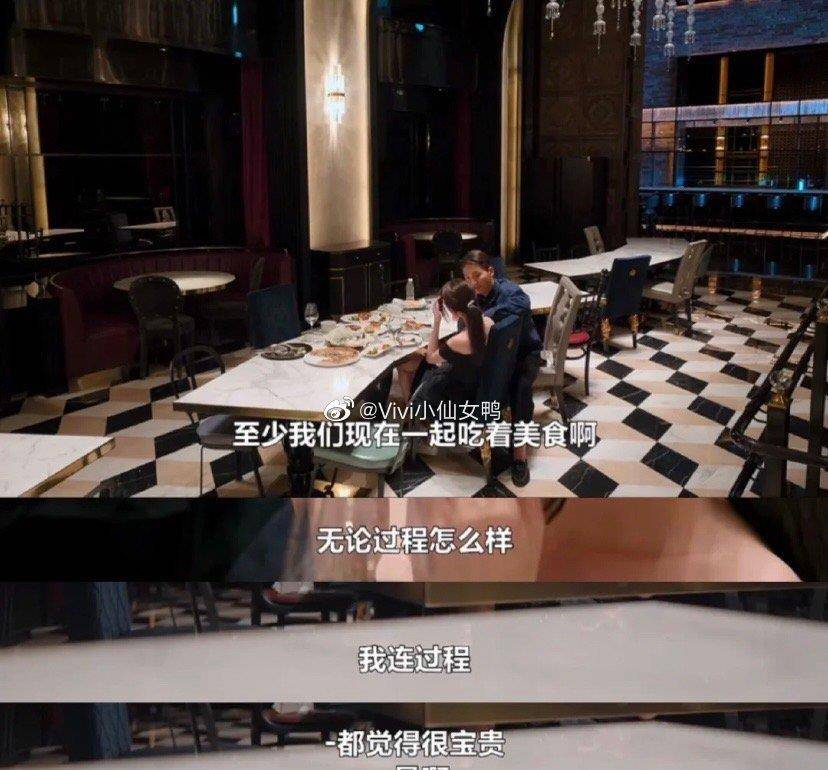 成功|单身即地狱文世勋申芝燕牵手成功