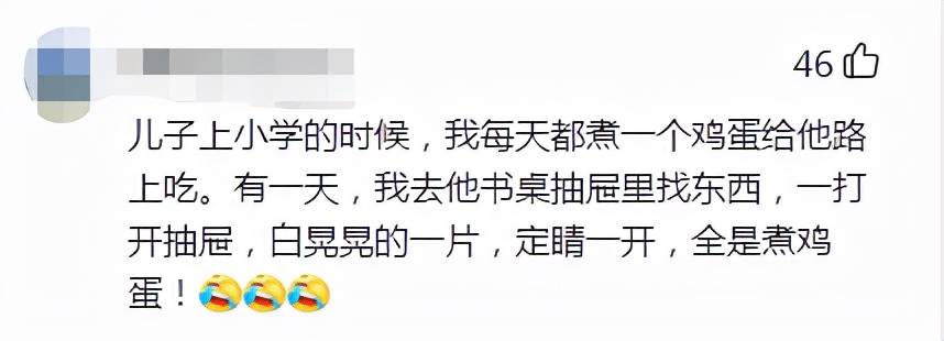 崩溃|17岁儿子，癌症晚期！父母崩溃说出一个细节，很多家长都没当回事