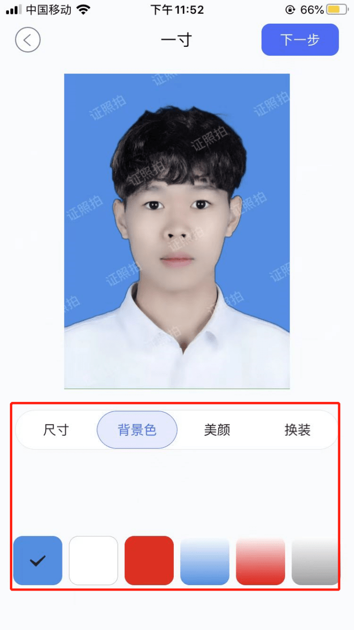 如何照片变成手机壁纸 ae08b9ca81424ed2b03793ee38d46397.png