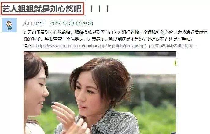 从张柏芝20到姬圈扛把子刘心悠退圈内幕