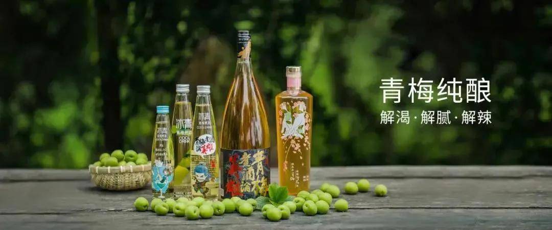 Brand|汤臣杰逊CEO刘威:果酒开启黄金窗口期,品类C位终将花落谁家?