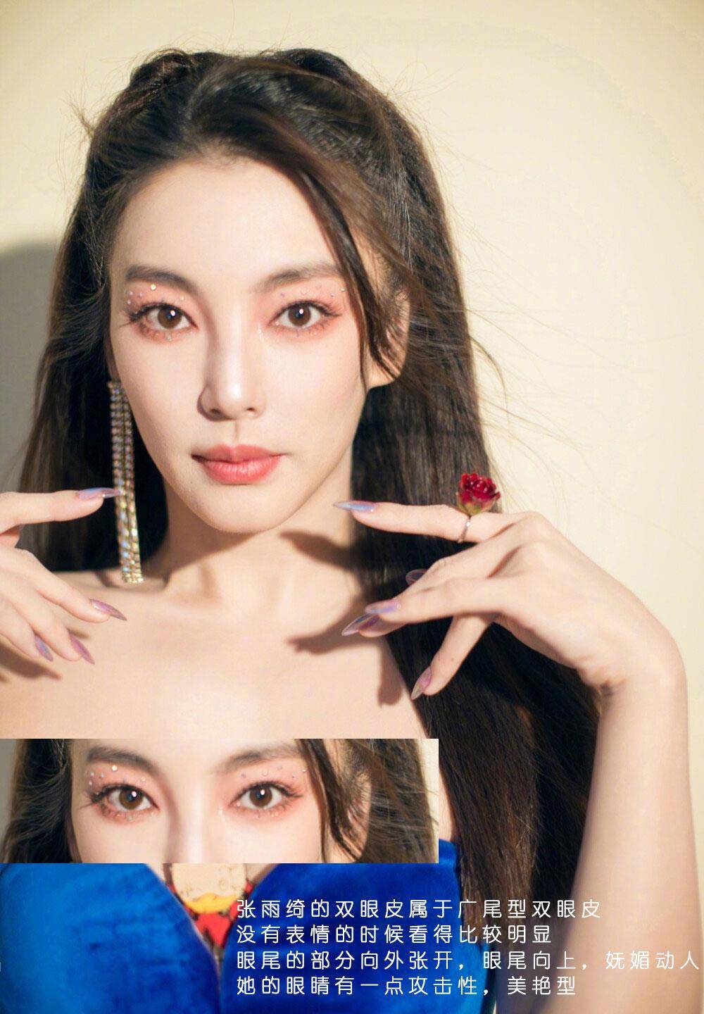 张雨绮人人都喜欢这3种双眼皮吧?笑起来太好看了