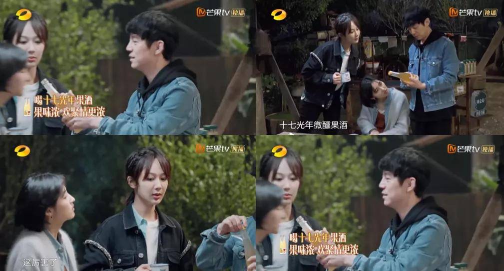 Brand|汤臣杰逊CEO刘威:果酒开启黄金窗口期,品类C位终将花落谁家?