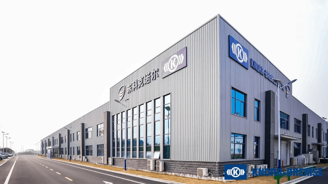 1月18日克诺尔与大连市金普新区政府成功举办云签约仪式;4月25日