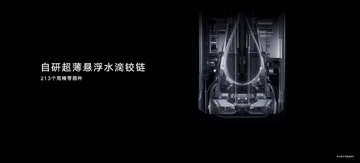 能力|“一部到位”荣耀Magic V开启折叠屏主力机时代