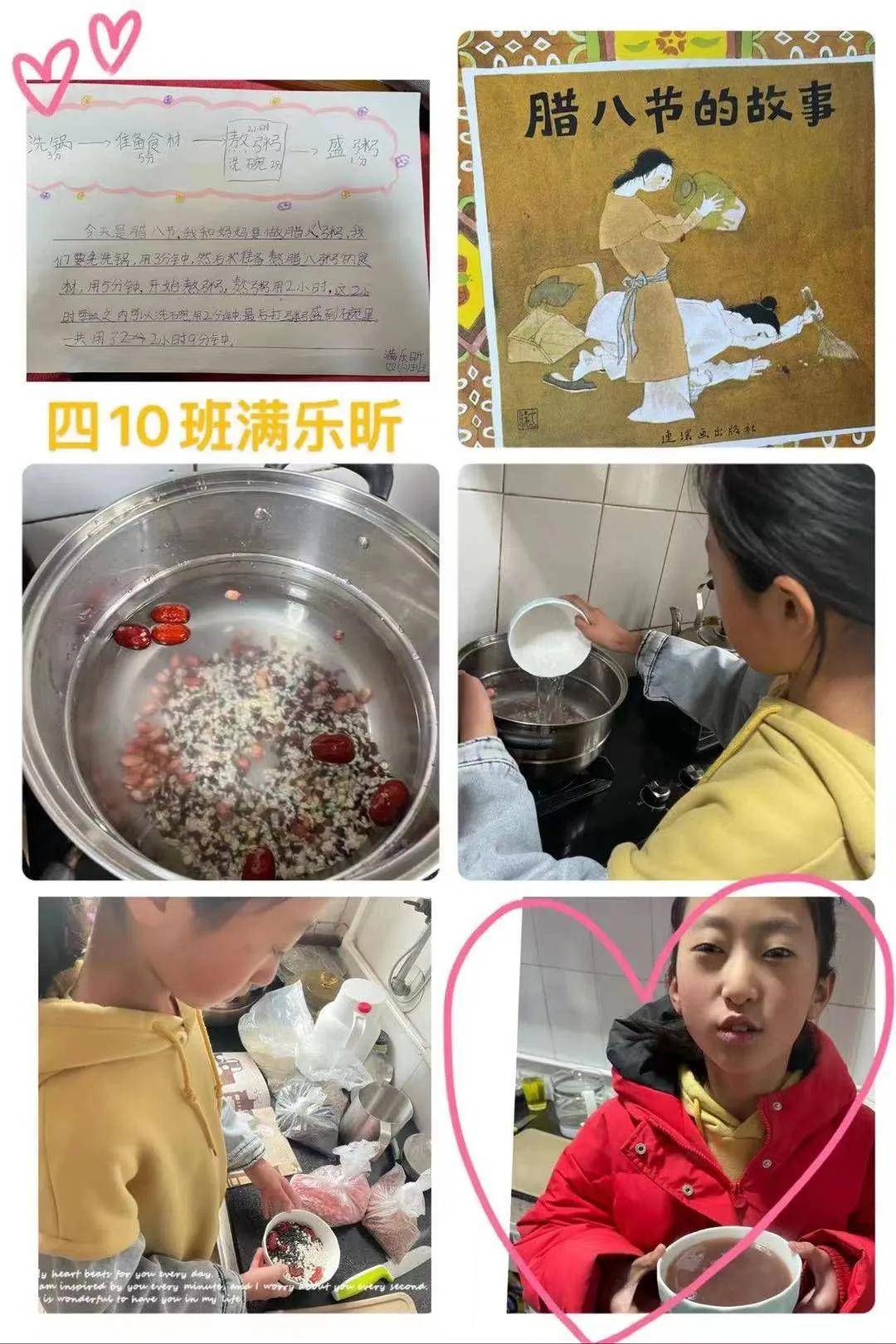 昆吾|线上教学有序开展 共克时艰迎接挑战—濮阳市昆吾小学各年级线上授课有条不紊