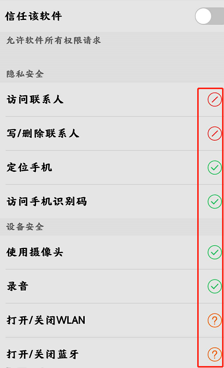 下载手游上号器最新版本 1682f39ee528412b91bc8c703d8a57f8.png