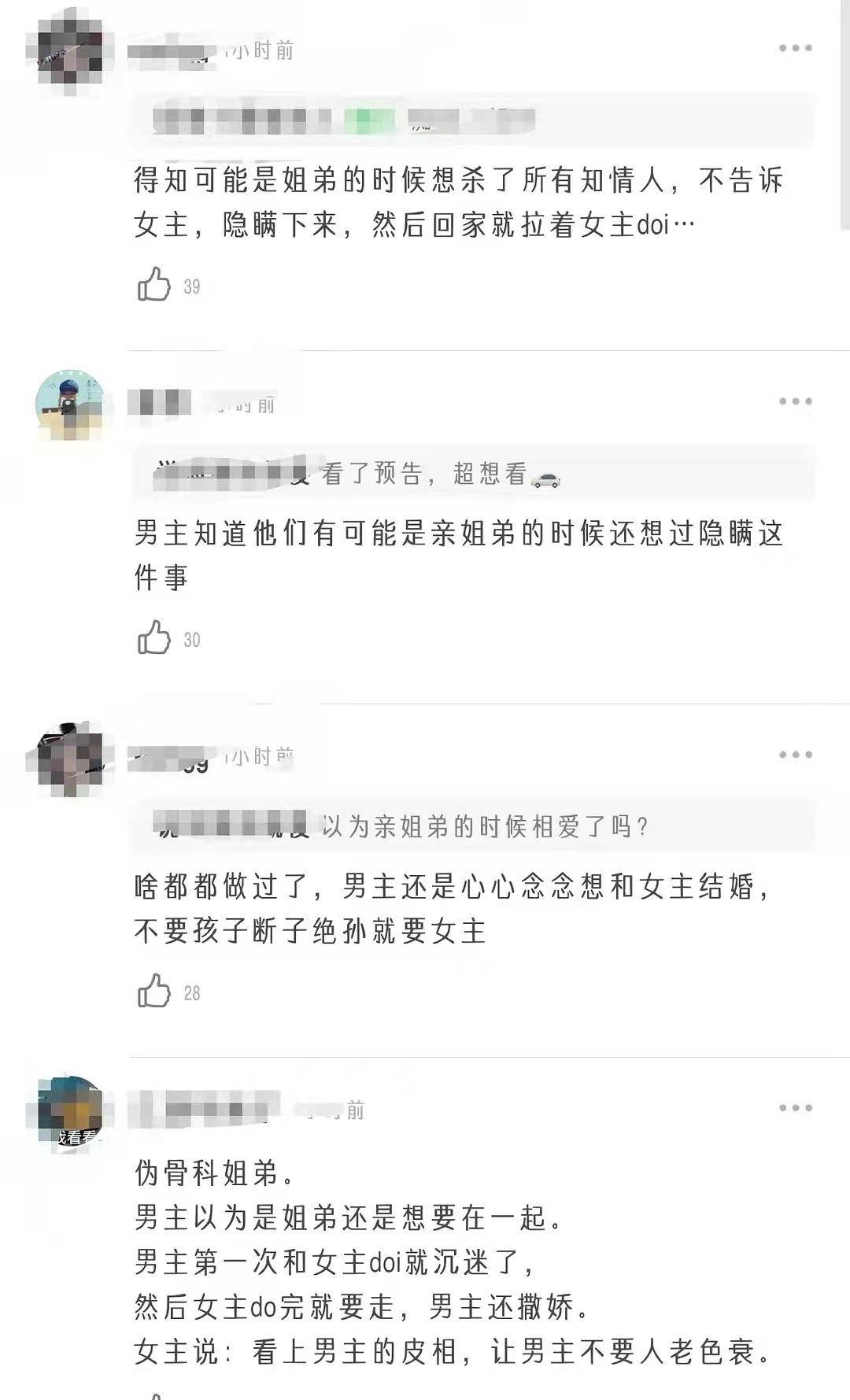 景甜|《流光之城》颜值惊艳，剧情狗血带感，网友：这才是成年人想看的