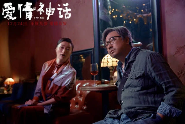 档期|上映12天票房7.4亿，黄渤成最大赢家，徐峥却成了最大“倒霉蛋”