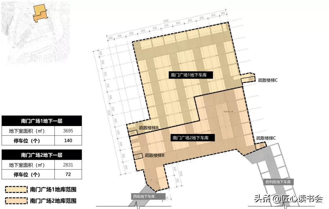 “复兴”老城未来大变样邻水这里还将新建两处地下停车库(图6)