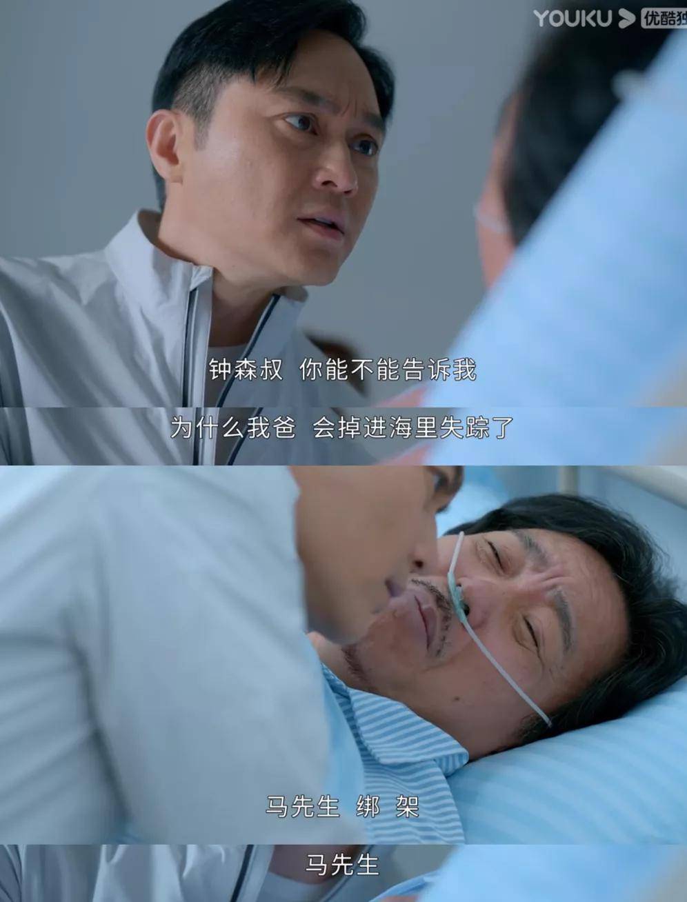 黄浩然|黑化的张智霖好帅，TVB打造港版《顶楼》