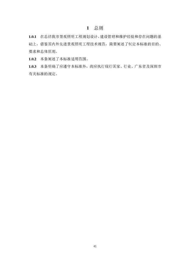 文章配图-50