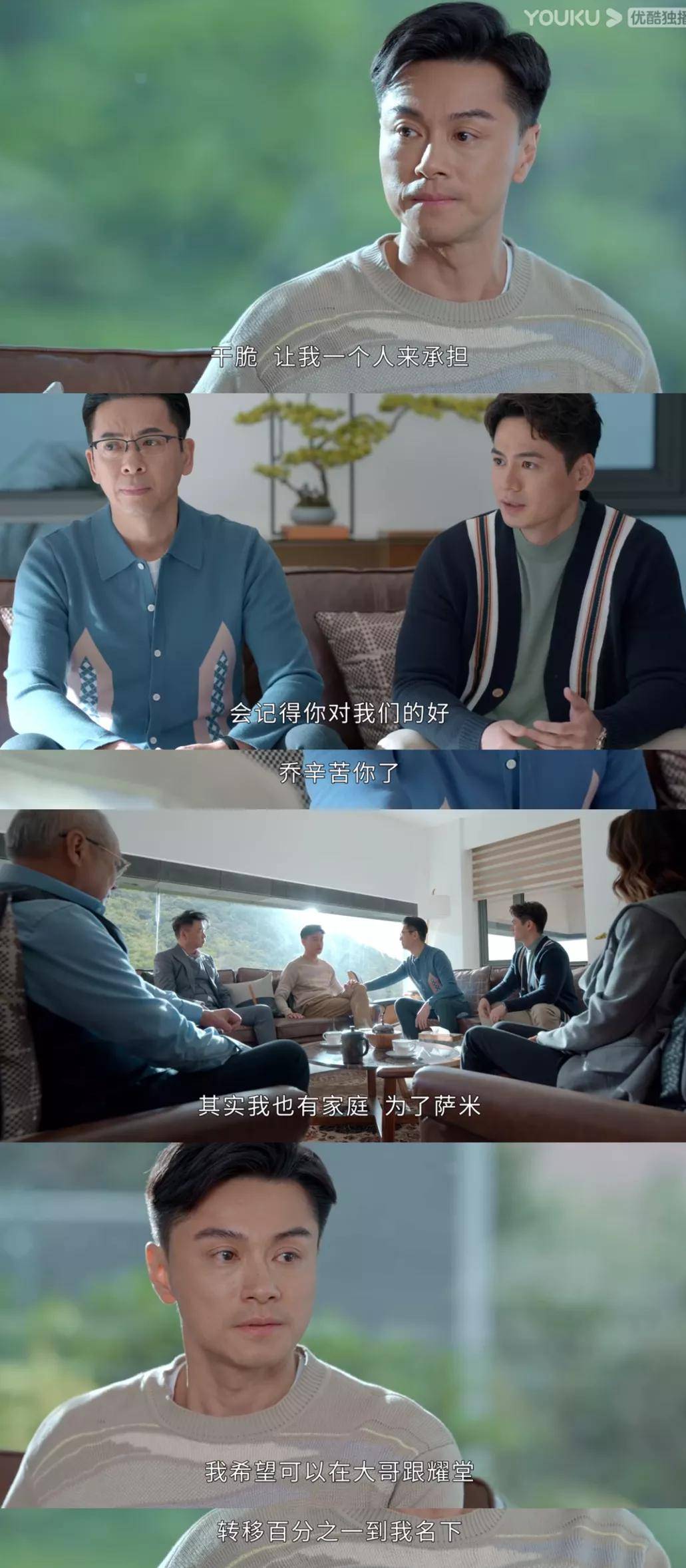 黄浩然|黑化的张智霖好帅，TVB打造港版《顶楼》