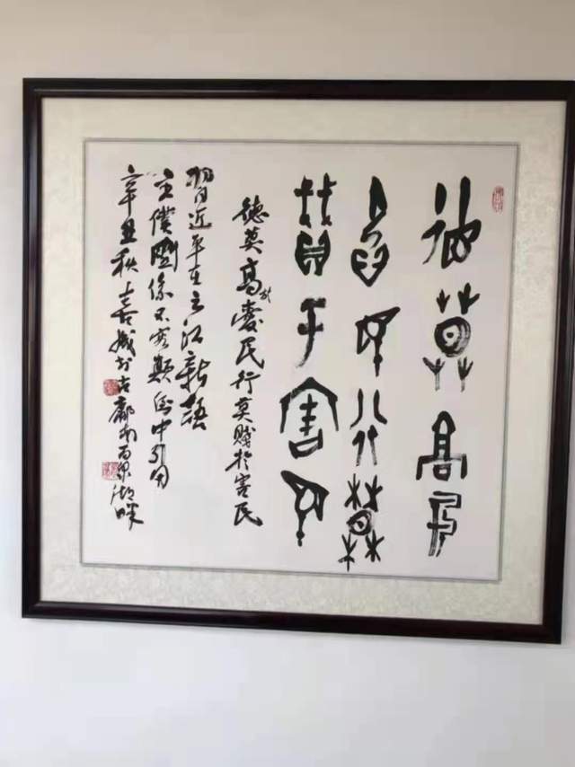 香,砚池新浴生灿光——记当代最具特色书画家张喜成_甲骨文_书法_先生