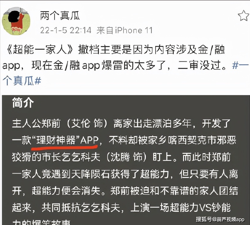 王智|春节档电影生变，张艺谋新片或随之撤档，是给《水门桥》让路？