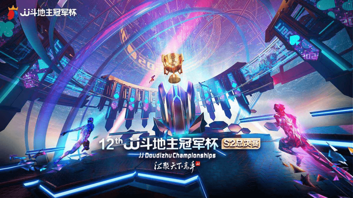 竞技世界让传统棋牌插上电竞翅膀从此步入游戏变革十代