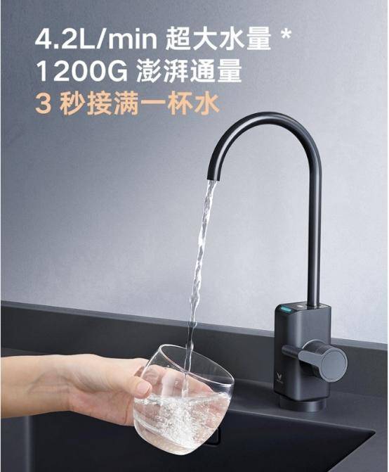 出水量|出水量迅猛 饮用口感佳 云米Super Pro 1200G净水器使用评测