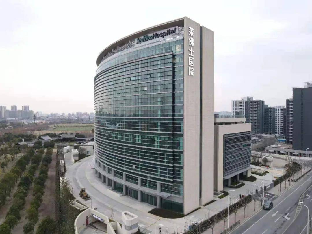 单位/ 莱佛士医院有限公司上海莱佛士医院位于上海市浦东新区前滩地区