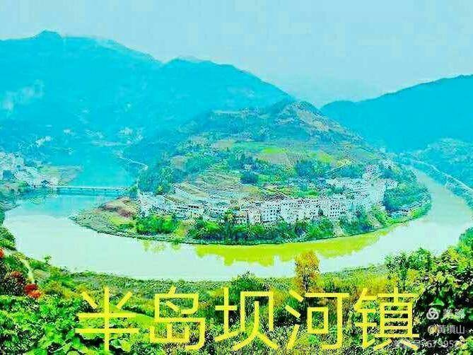 黄镇山:山环水绕坝河镇