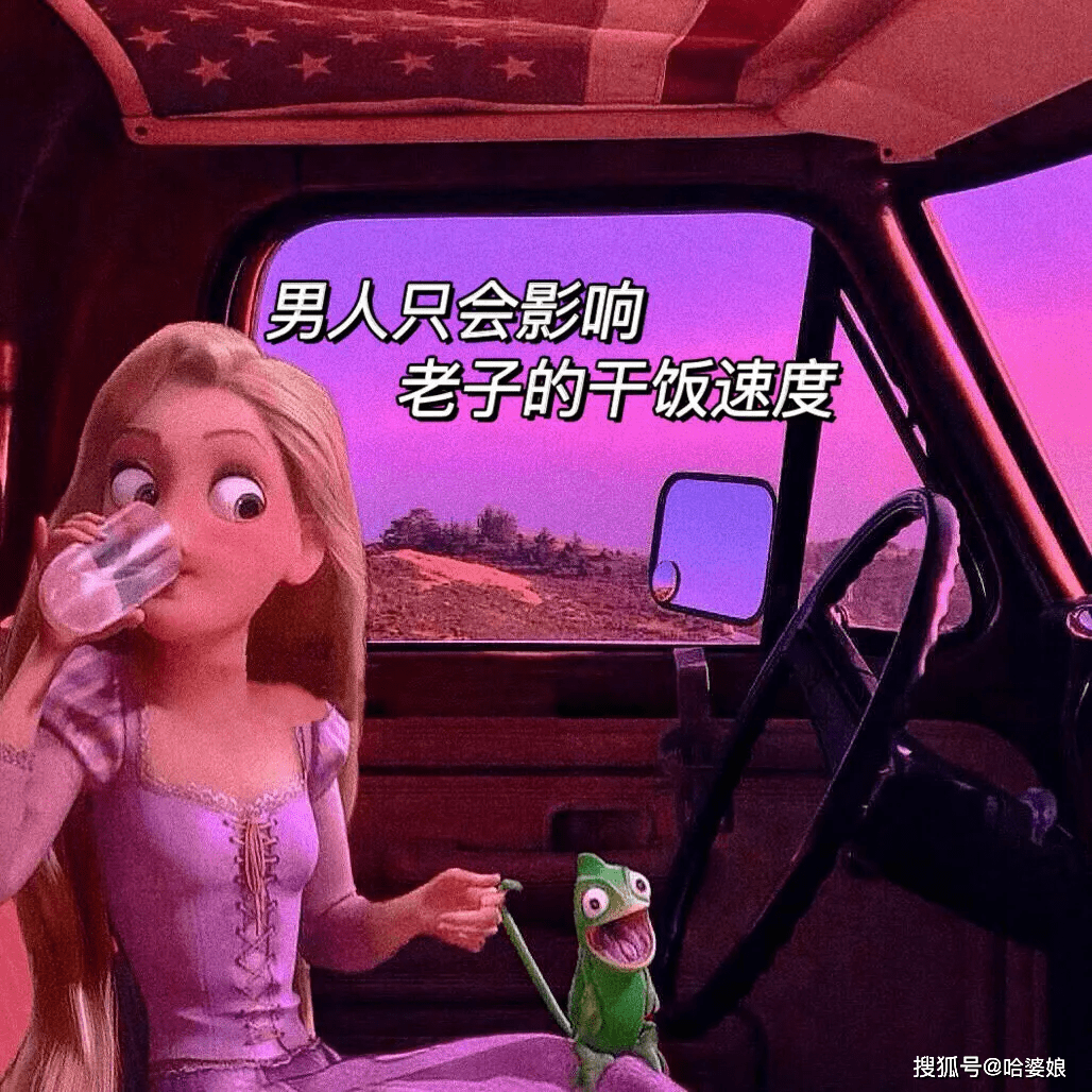 各种各样的人间真实表情包 14ecbcd385dd41d9a231d043d6005125.png