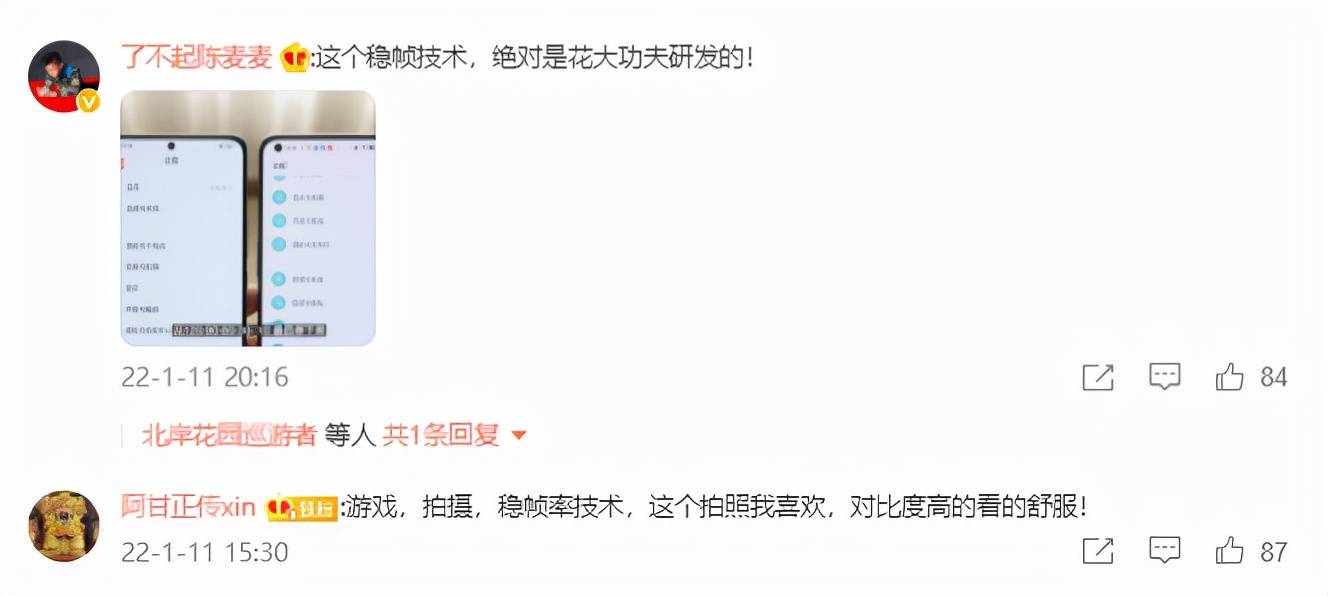 �����V������ܣ����ٷ�������LTPO 2.0��������������