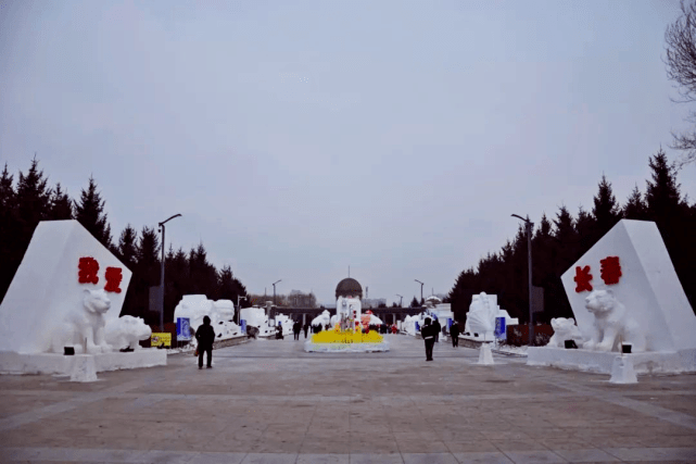 主题|长春又一个主题冰雪游园会来了！