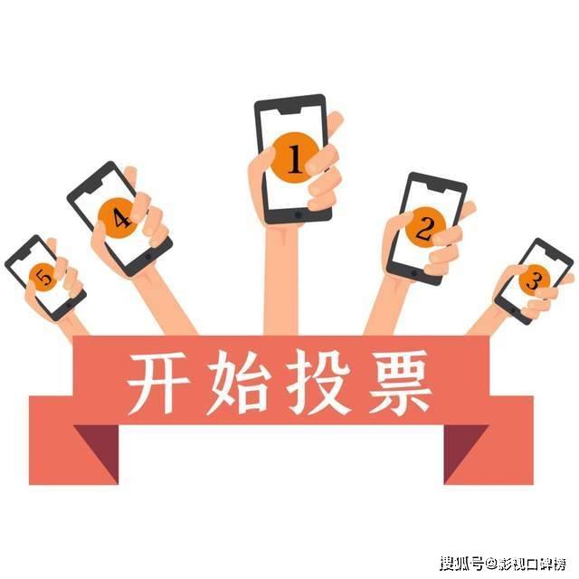 名单|2021金碑奖丨口碑剧集投票，觉醒年代扫黑风暴，谁是年度剧王？