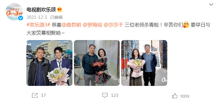 小区|江疏影发布《欢乐颂3》杀青照，新五美亮相，这次为何没用原五美